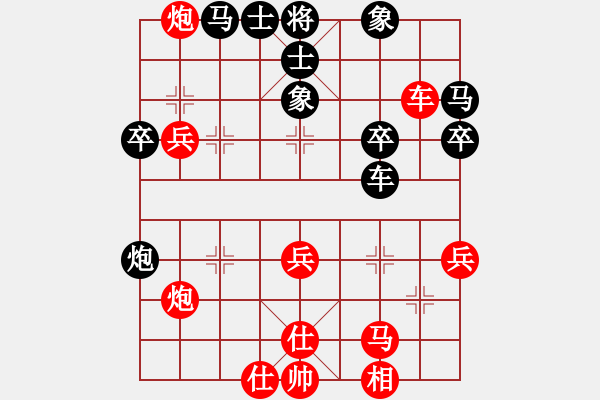 象棋棋譜圖片：風(fēng)雨樓臺(月將)-勝-豬頭豬(9段) - 步數(shù)：40 