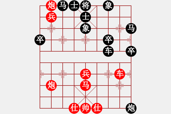 象棋棋譜圖片：風(fēng)雨樓臺(月將)-勝-豬頭豬(9段) - 步數(shù)：50 