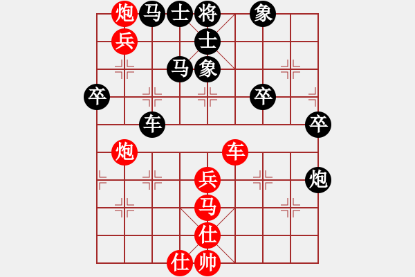 象棋棋譜圖片：風(fēng)雨樓臺(月將)-勝-豬頭豬(9段) - 步數(shù)：60 