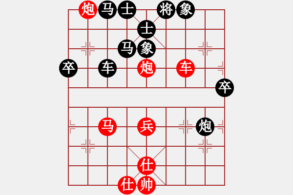 象棋棋譜圖片：風(fēng)雨樓臺(月將)-勝-豬頭豬(9段) - 步數(shù)：70 