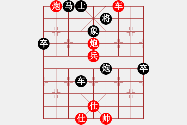 象棋棋譜圖片：風(fēng)雨樓臺(月將)-勝-豬頭豬(9段) - 步數(shù)：90 