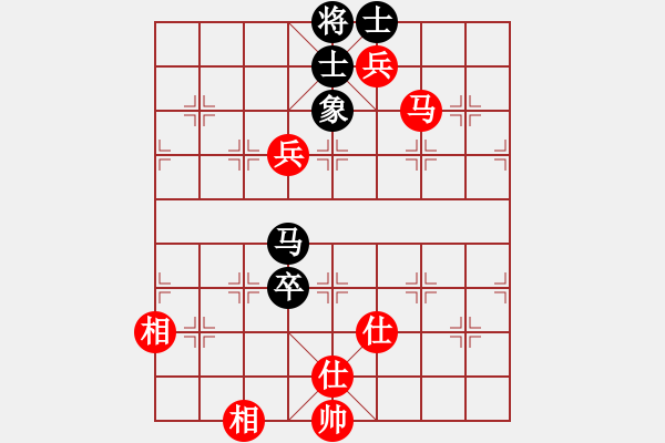 象棋棋譜圖片：名劍常護花(日帥)-和-assaa(5r) - 步數：170 