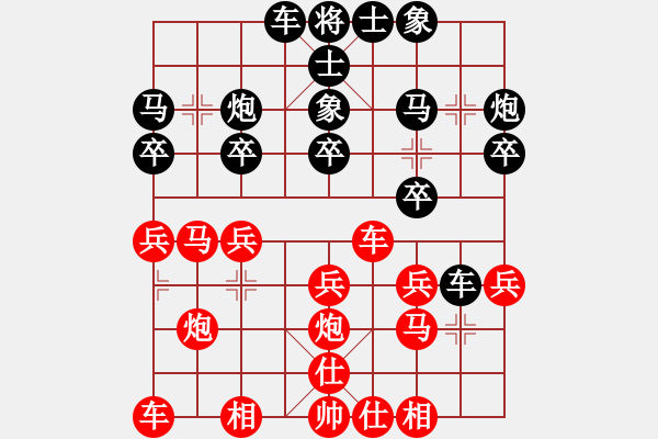 象棋棋譜圖片：名劍常護花(日帥)-和-assaa(5r) - 步數：20 