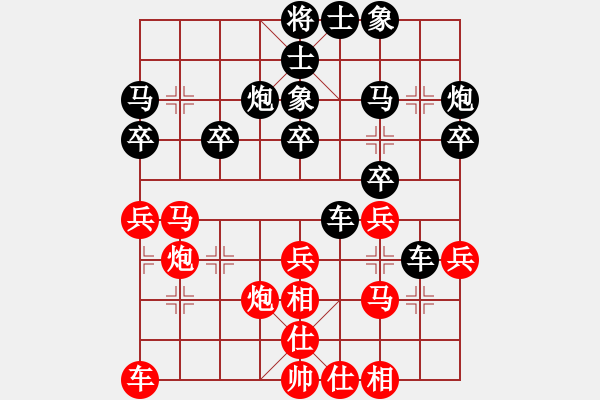 象棋棋譜圖片：名劍常護花(日帥)-和-assaa(5r) - 步數：30 