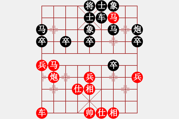 象棋棋譜圖片：名劍常護花(日帥)-和-assaa(5r) - 步數：40 