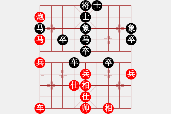 象棋棋譜圖片：名劍常護花(日帥)-和-assaa(5r) - 步數：50 