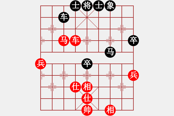 象棋棋譜圖片：名劍常護花(日帥)-和-assaa(5r) - 步數：70 