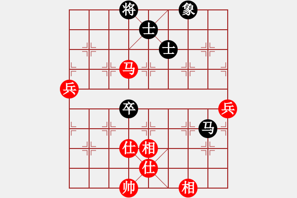 象棋棋譜圖片：名劍常護花(日帥)-和-assaa(5r) - 步數：90 