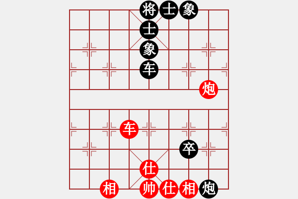 象棋棋譜圖片：熱血盟__梨都怪俠[紅] -VS- 熱血盟●溫柔一刀[黑] - 步數(shù)：100 