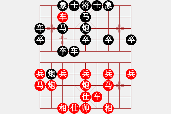 象棋棋譜圖片：熱血盟__梨都怪俠[紅] -VS- 熱血盟●溫柔一刀[黑] - 步數(shù)：20 