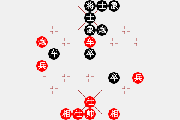 象棋棋譜圖片：熱血盟__梨都怪俠[紅] -VS- 熱血盟●溫柔一刀[黑] - 步數(shù)：70 