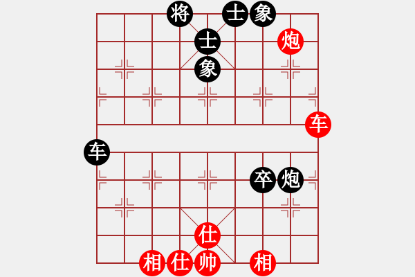 象棋棋譜圖片：熱血盟__梨都怪俠[紅] -VS- 熱血盟●溫柔一刀[黑] - 步數(shù)：90 