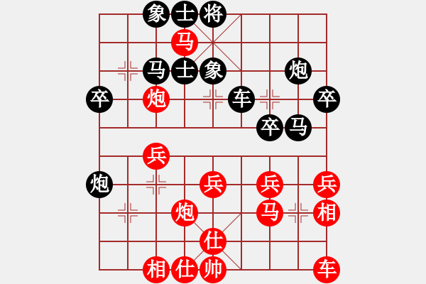 象棋棋譜圖片：中途島(日帥)-和-延吉棋友(月將) - 步數(shù)：30 