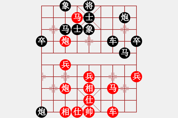 象棋棋譜圖片：中途島(日帥)-和-延吉棋友(月將) - 步數(shù)：40 