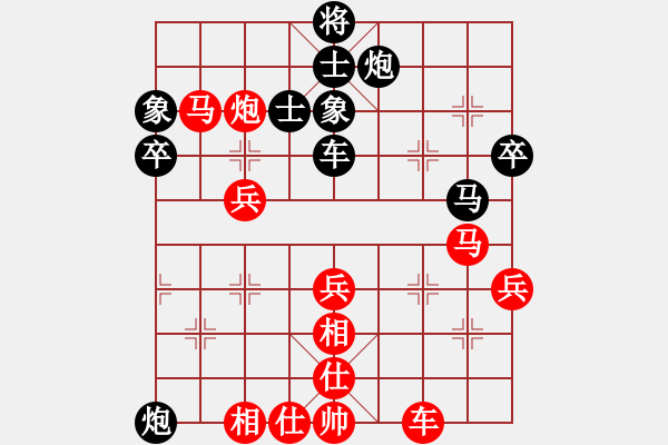 象棋棋譜圖片：中途島(日帥)-和-延吉棋友(月將) - 步數(shù)：50 