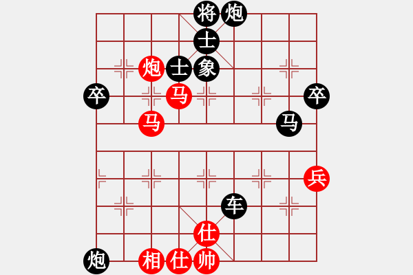 象棋棋譜圖片：中途島(日帥)-和-延吉棋友(月將) - 步數(shù)：60 