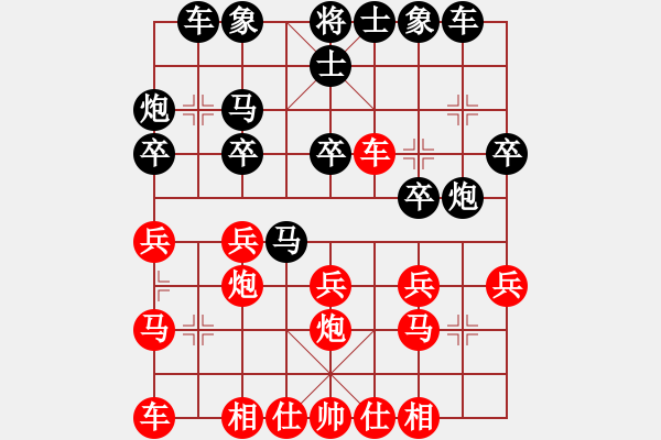 象棋棋譜圖片：清夜無(wú)塵負(fù)哈迪斯(10月3) - 步數(shù)：20 