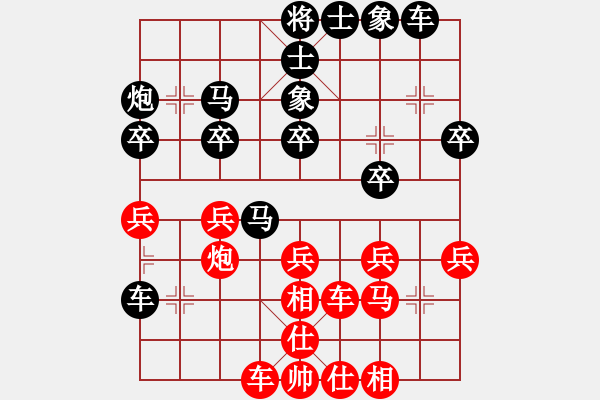 象棋棋譜圖片：清夜無(wú)塵負(fù)哈迪斯(10月3) - 步數(shù)：30 