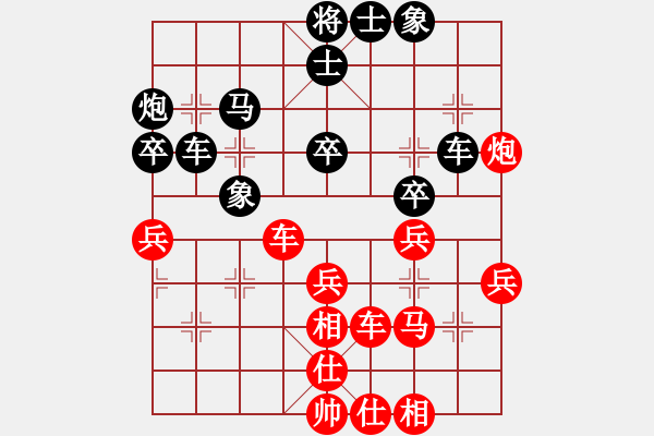 象棋棋譜圖片：清夜無(wú)塵負(fù)哈迪斯(10月3) - 步數(shù)：40 