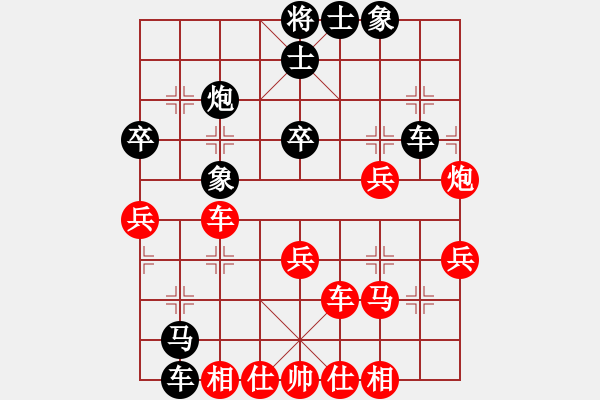 象棋棋譜圖片：清夜無(wú)塵負(fù)哈迪斯(10月3) - 步數(shù)：50 