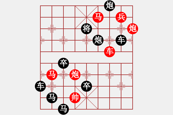 象棋棋譜圖片：字圖排局… 志在四方（104）… 孫達(dá)軍 - 步數(shù)：0 