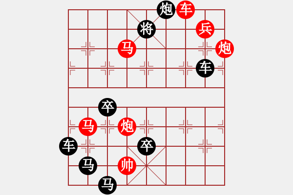 象棋棋譜圖片：字圖排局… 志在四方（104）… 孫達(dá)軍 - 步數(shù)：20 