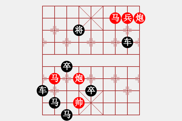 象棋棋譜圖片：字圖排局… 志在四方（104）… 孫達(dá)軍 - 步數(shù)：30 