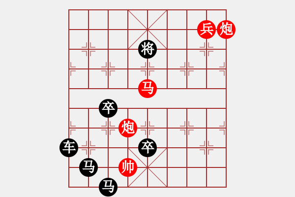 象棋棋譜圖片：字圖排局… 志在四方（104）… 孫達(dá)軍 - 步數(shù)：50 