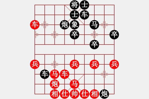 象棋棋譜圖片：斌少手牽手(5r)-和-iphone(無上) - 步數(shù)：40 