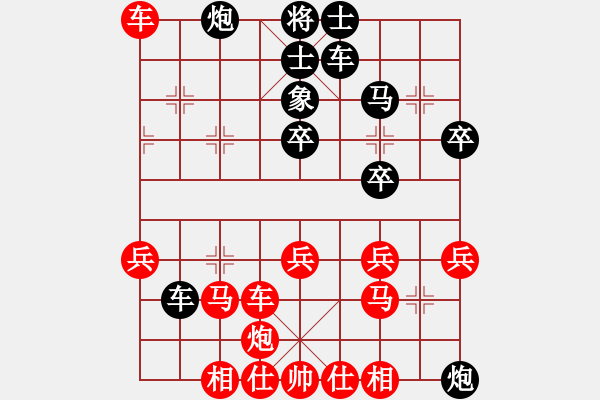 象棋棋譜圖片：斌少手牽手(5r)-和-iphone(無上) - 步數(shù)：50 