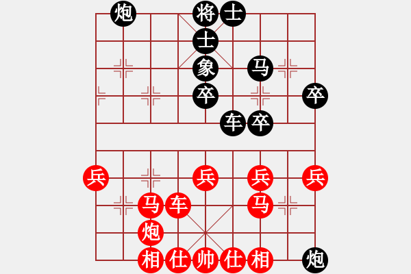 象棋棋譜圖片：斌少手牽手(5r)-和-iphone(無上) - 步數(shù)：60 