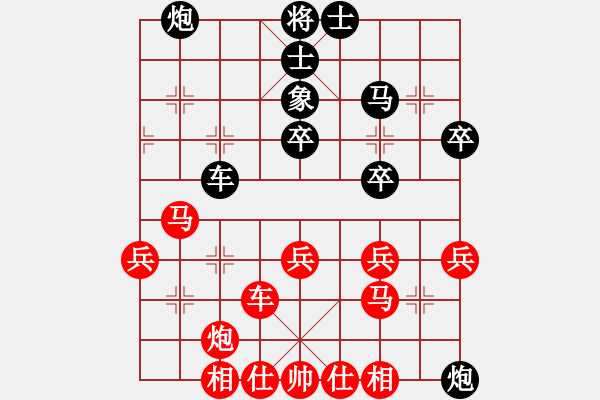 象棋棋譜圖片：斌少手牽手(5r)-和-iphone(無上) - 步數(shù)：70 