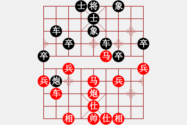 象棋棋譜圖片：呼風(fēng)喚雨(9星)-負(fù)-無敵天下(風(fēng)魔) - 步數(shù)：30 