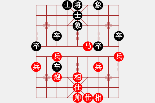 象棋棋譜圖片：呼風(fēng)喚雨(9星)-負(fù)-無敵天下(風(fēng)魔) - 步數(shù)：40 