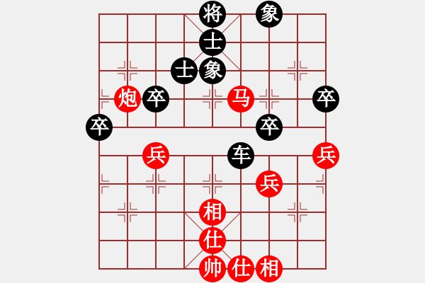 象棋棋譜圖片：呼風(fēng)喚雨(9星)-負(fù)-無敵天下(風(fēng)魔) - 步數(shù)：50 