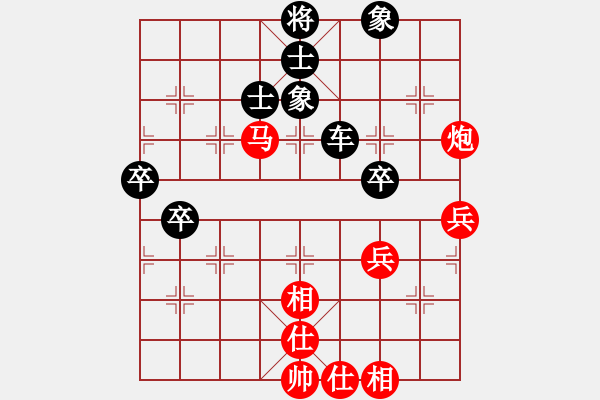 象棋棋譜圖片：呼風(fēng)喚雨(9星)-負(fù)-無敵天下(風(fēng)魔) - 步數(shù)：60 