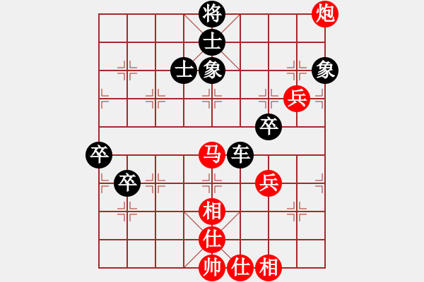 象棋棋譜圖片：呼風(fēng)喚雨(9星)-負(fù)-無敵天下(風(fēng)魔) - 步數(shù)：70 