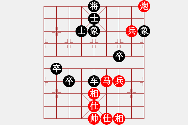 象棋棋譜圖片：呼風(fēng)喚雨(9星)-負(fù)-無敵天下(風(fēng)魔) - 步數(shù)：80 