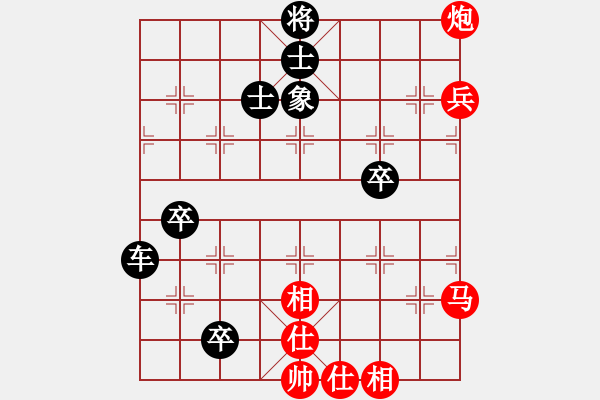 象棋棋譜圖片：呼風(fēng)喚雨(9星)-負(fù)-無敵天下(風(fēng)魔) - 步數(shù)：90 