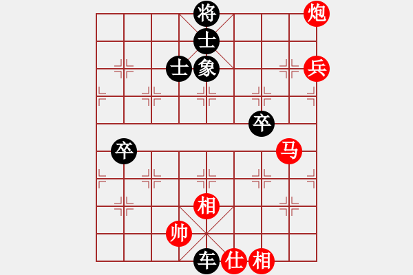 象棋棋譜圖片：呼風(fēng)喚雨(9星)-負(fù)-無敵天下(風(fēng)魔) - 步數(shù)：98 