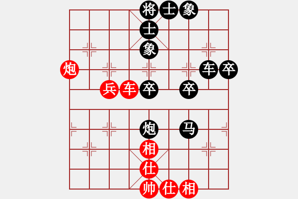 象棋棋譜圖片：去西藏看雪山[紅] -VS- 負分太后 魚[黑](1) - 步數(shù)：50 