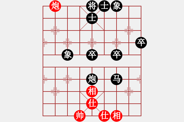 象棋棋譜圖片：去西藏看雪山[紅] -VS- 負分太后 魚[黑](1) - 步數(shù)：58 