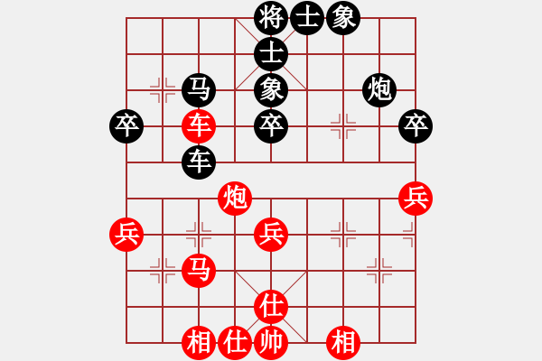 象棋棋譜圖片：順義興吾長(天罡)-和-陳哥(天罡) - 步數(shù)：60 