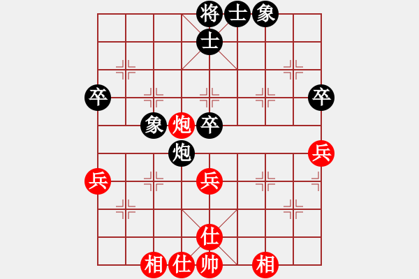 象棋棋譜圖片：順義興吾長(天罡)-和-陳哥(天罡) - 步數(shù)：70 