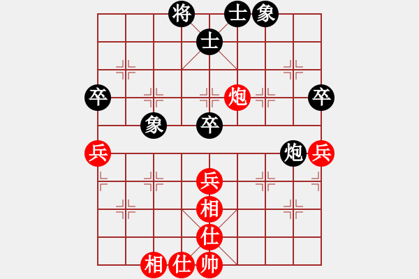 象棋棋譜圖片：順義興吾長(天罡)-和-陳哥(天罡) - 步數(shù)：80 