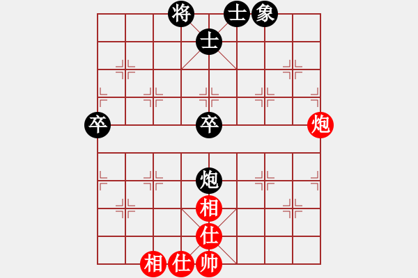 象棋棋譜圖片：順義興吾長(天罡)-和-陳哥(天罡) - 步數(shù)：90 