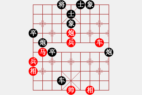 象棋棋譜圖片：濮陽(yáng)潘(4段)-負(fù)-牛三哥(3段)中炮過(guò)河車互進(jìn)七兵對(duì)屏風(fēng)馬左馬盤河 紅七路馬對(duì)黑飛右象 - 步數(shù)：100 