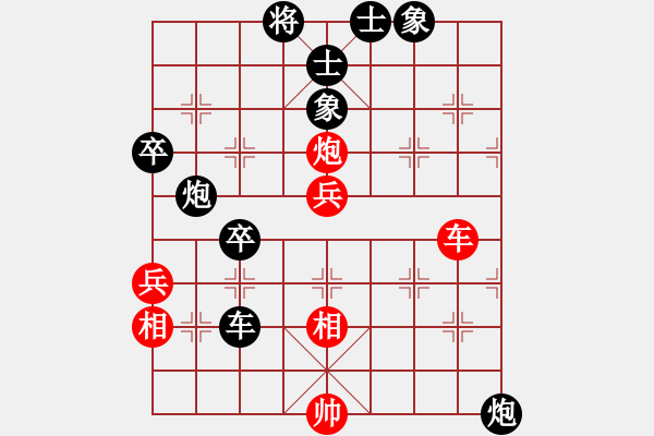 象棋棋譜圖片：濮陽(yáng)潘(4段)-負(fù)-牛三哥(3段)中炮過(guò)河車互進(jìn)七兵對(duì)屏風(fēng)馬左馬盤河 紅七路馬對(duì)黑飛右象 - 步數(shù)：110 