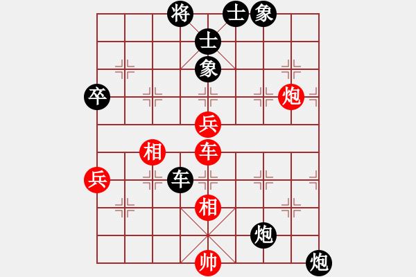 象棋棋譜圖片：濮陽(yáng)潘(4段)-負(fù)-牛三哥(3段)中炮過(guò)河車互進(jìn)七兵對(duì)屏風(fēng)馬左馬盤河 紅七路馬對(duì)黑飛右象 - 步數(shù)：120 