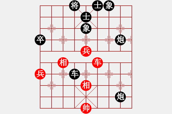 象棋棋譜圖片：濮陽(yáng)潘(4段)-負(fù)-牛三哥(3段)中炮過(guò)河車互進(jìn)七兵對(duì)屏風(fēng)馬左馬盤河 紅七路馬對(duì)黑飛右象 - 步數(shù)：126 